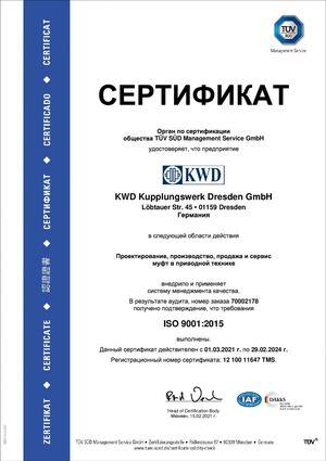 TÜV CERT-Zertifikat