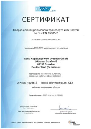 Schweisszulassung Seite 1